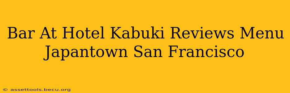 Bar At Hotel Kabuki Reviews Menu Japantown San Francisco