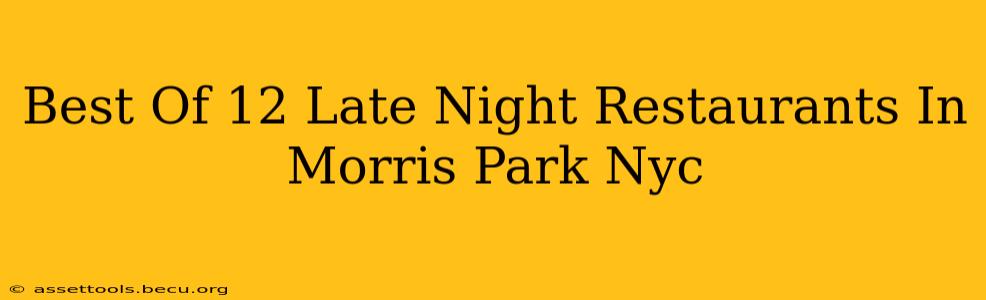 Best Of 12 Late Night Restaurants In Morris Park Nyc