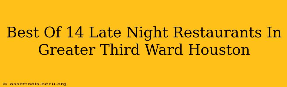 Best Of 14 Late Night Restaurants In Greater Third Ward Houston