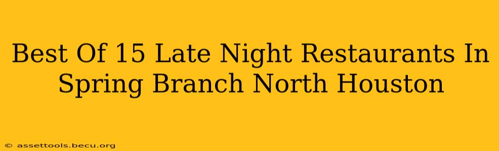 Best Of 15 Late Night Restaurants In Spring Branch North Houston