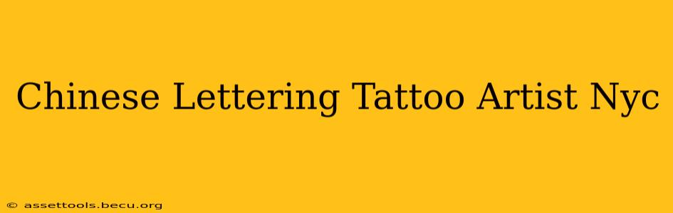 Chinese Lettering Tattoo Artist Nyc