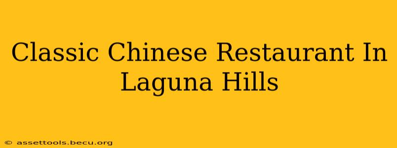 Classic Chinese Restaurant In Laguna Hills