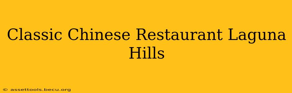 Classic Chinese Restaurant Laguna Hills