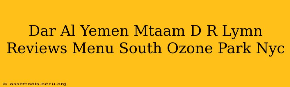 Dar Al Yemen Mtaam D R Lymn Reviews Menu South Ozone Park Nyc