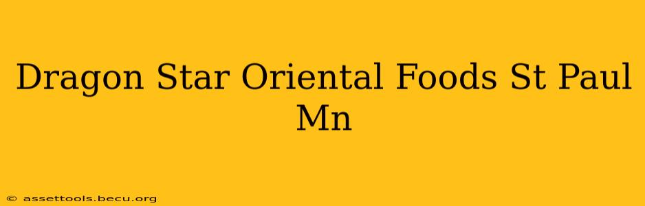 Dragon Star Oriental Foods St Paul Mn