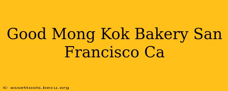 Good Mong Kok Bakery San Francisco Ca