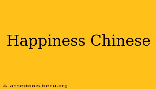 Happiness Chinese