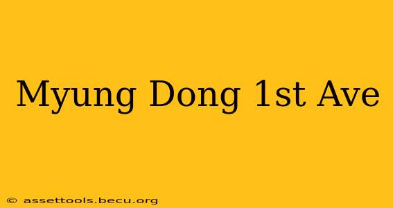 Myung Dong 1st Ave