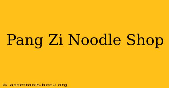 Pang Zi Noodle Shop