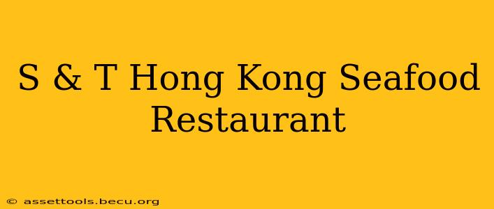 S & T Hong Kong Seafood Restaurant