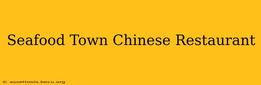 Seafood Town Chinese Restaurant