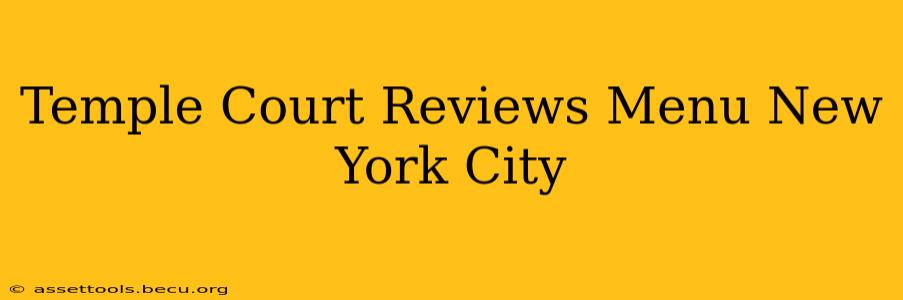 Temple Court Reviews Menu New York City