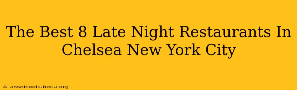 The Best 8 Late Night Restaurants In Chelsea New York City