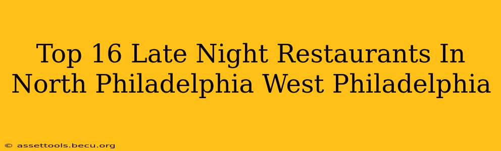 Top 16 Late Night Restaurants In North Philadelphia West Philadelphia