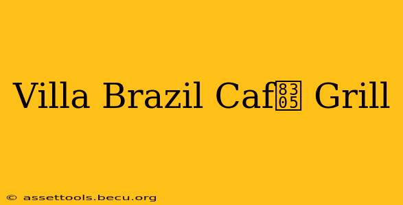 Villa Brazil Caf茅 Grill